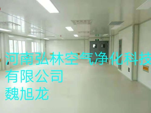 焦作彩钢板洛阳净化车间 无尘施工与洁净室的系统解决方案