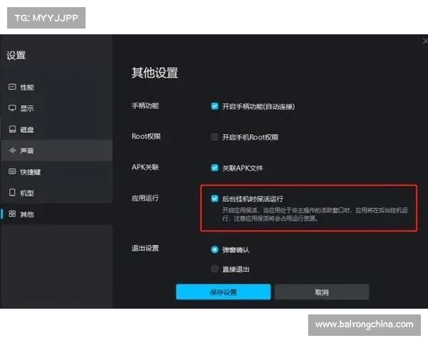 为何选择电脑模拟器提升手游体验全面解析 为何选择电脑模拟器提升手游体验全面解析