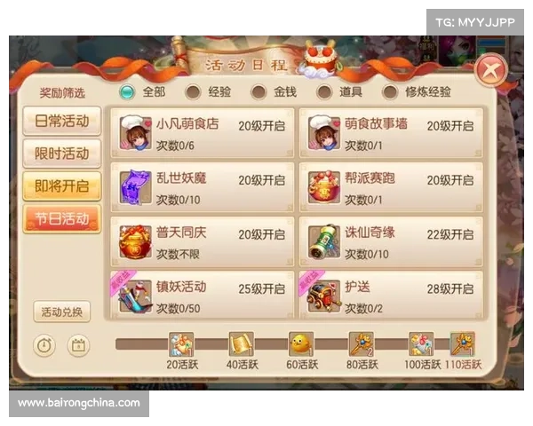 梦幻诛仙新职业技能搭配Top 5推荐与实战解析助你轻松制胜 梦幻诛仙新职业技能搭配Top 5推荐与实战解析助你轻松制胜