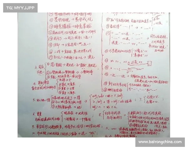 玩乐与责任:探索生活中的平衡点 玩乐与责任:探索生活中的平衡点