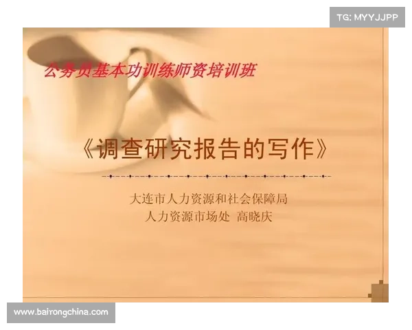 手游评测报告撰写实用指南与技巧,助你轻松掌握评测要点与撰写方法 手游评测报告撰写实用指南与技巧,助你轻松掌握评测要点与撰写方法