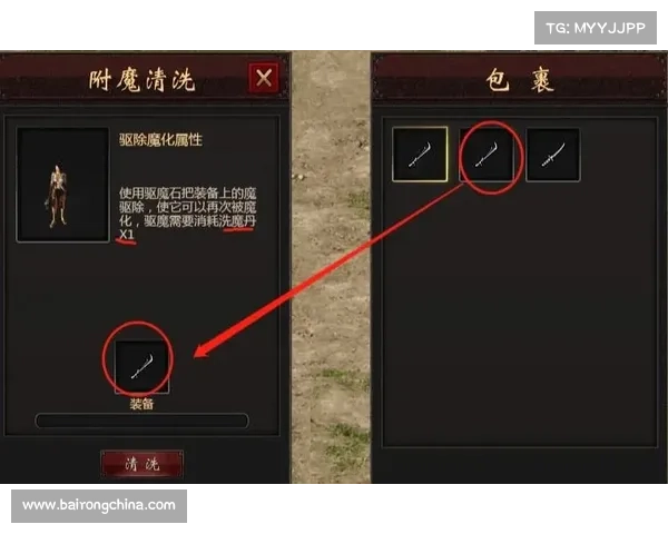 提升装备战力的五大高级附魔技巧助你轻松打造最强装备 提升装备战力的五大高级附魔技巧助你轻松打造最强装备