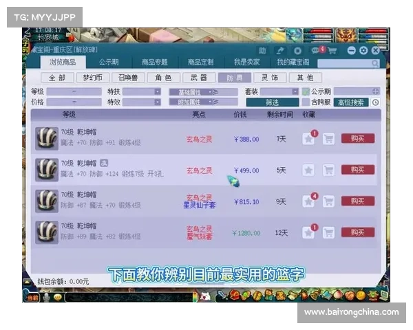 梦幻西游单机版5隐藏技巧全面解析与版本特色深度剖析 梦幻西游单机版5隐藏技巧全面解析与版本特色深度剖析