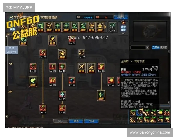地下城漫游最佳加点方案解析与推荐攻略 地下城漫游最佳加点方案解析与推荐攻略