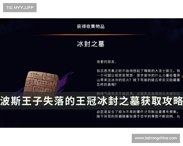 冰洁师生存技巧提升措施大揭秘 冰洁师生存技巧提升措施大揭秘