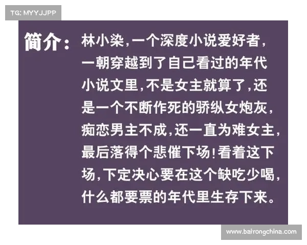 敌人的逆袭之道:深度解析他们背后的决心与战略智慧 敌人的逆袭之道:深度解析他们背后的决心与战略智慧