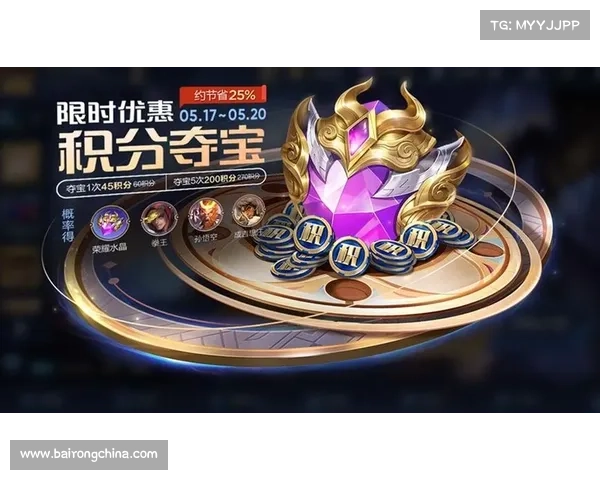 积分夺宝中快速提升幸运值的高效方法与实用技巧分享 积分夺宝中快速提升幸运值的高效方法与实用技巧分享