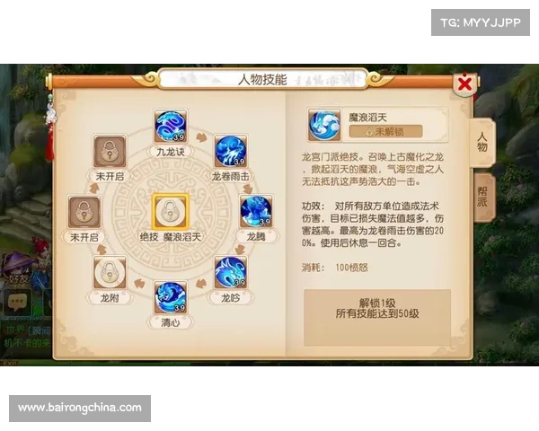 梦幻西游龙宫门派加点全攻略助你打造最强输出与生存兼备角色