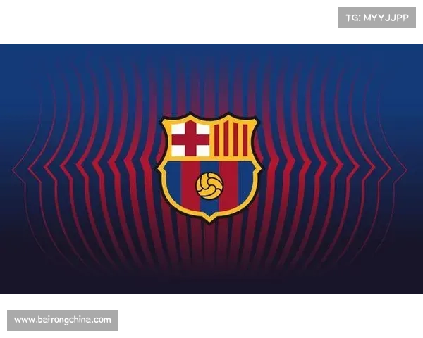 巴塞罗那更换队徽历史回顾及新设计背后的深层寓意解析