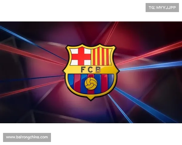 巴塞罗那队徽更换背后的历史渊源与文化传承分析