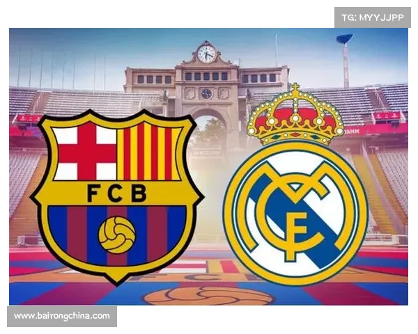 巴萨皇马世纪对决的全景深度解析及其对未来足球发展格局的再思考