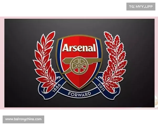 探寻阿森纳队徽红色背后的历史渊源与不朽精神象征意义全面解读