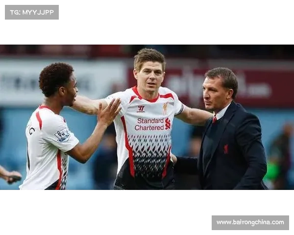 探究杰拉德为何在英格兰国家队选择身披4号球衣背后的深意