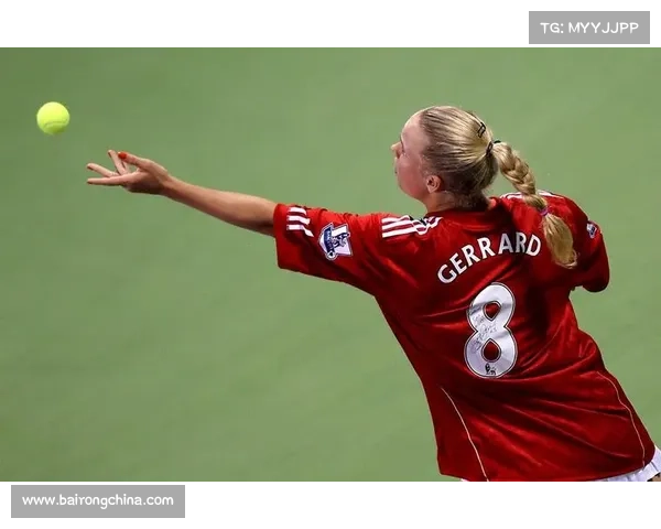 杰拉德选择穿4号球衣的深层含义与象征意义解析