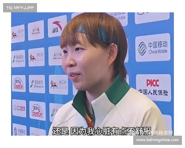 如何提升朱雨玲比赛能力的训练策略与心理调整方法