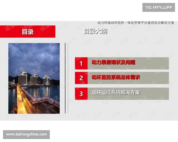 应对挑战的五大策略：提升自我、突破困境、增强韧性、保持动力与优化决策