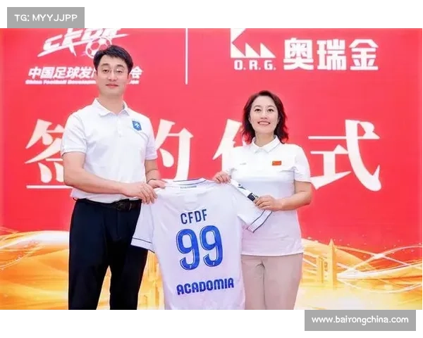 提升青训水平的实用策略与方法助力球队长期发展与人才培养
