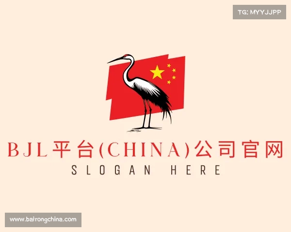 知道BJL平台(China)公司官网